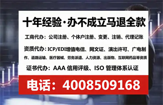 临沂办理广播电视节目制作许可证的用处、流程与关键注意事项