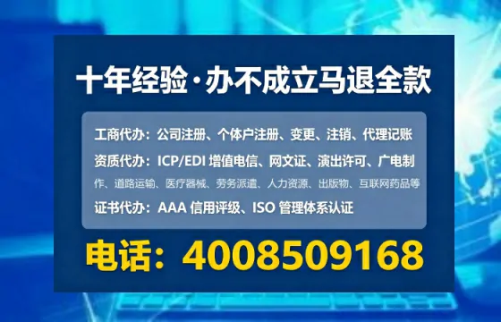 临沂办理ICP<a href='https://www.tataigu.com/ '>增值电信许可证</a>的必要性、流程与专业服务指南