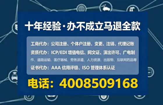 临沂个体户注销全流程解析与实操经验分享