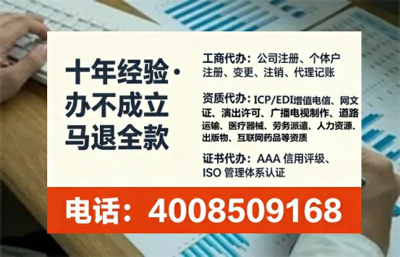 临沂办理广播电视节目制作许可证的用处、流程与关键注意事项