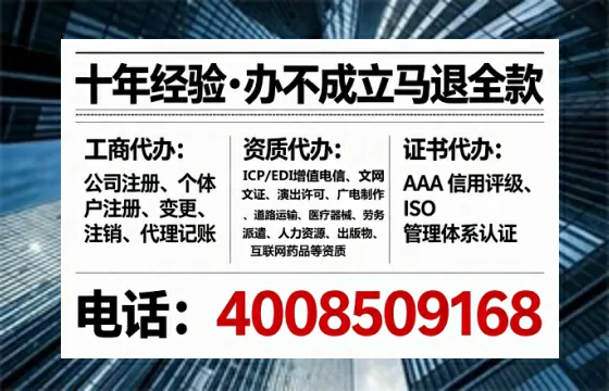 临沂个体户注销全流程解析与实操经验分享