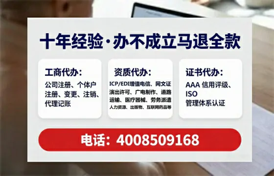临沂办理EDI<a href='https://www.tataigu.com/ '>增值电信许可证</a>的用途、办理流程及费用详解