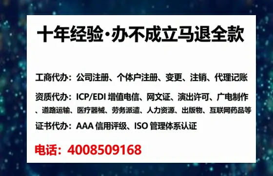 临沂办理ICP<a href='https://www.tataigu.com/ '>增值电信许可证</a>的必要性、流程与专业服务指南