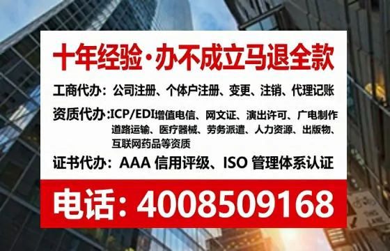 临沂办理<a href='https://www.tataigu.com/ '>医疗器械三类经营许可证</a>的用处、流程与避坑指南