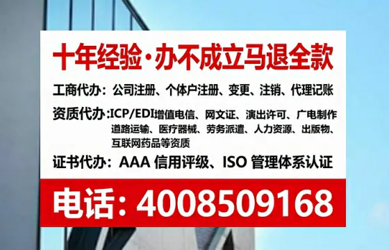 临沂办理<a href='https://www.tataigu.com/ '>培训机构办学许可证</a>的实用指南:从申请到落地的全路径分享