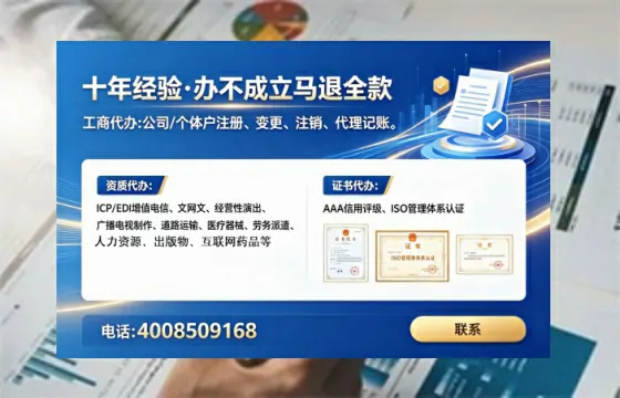 临沂办理<a href='https://www.tataigu.com/ '>拍卖许可证</a>的用处、流程与实用经验分享