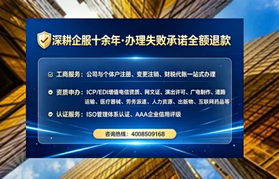 临沂办理<a href='https://www.tataigu.com/ '>劳务派遣许可证</a>的用处、流程与避坑指南