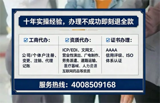 临沂办理<a href='https://www.tataigu.com/ '>药品经营许可证</a>的用处、流程与避坑指南