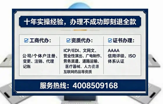 临沂<a href='https://www.tataigu.com/ '>公司注册</a>全流程详解:从零开始的实操经验分享