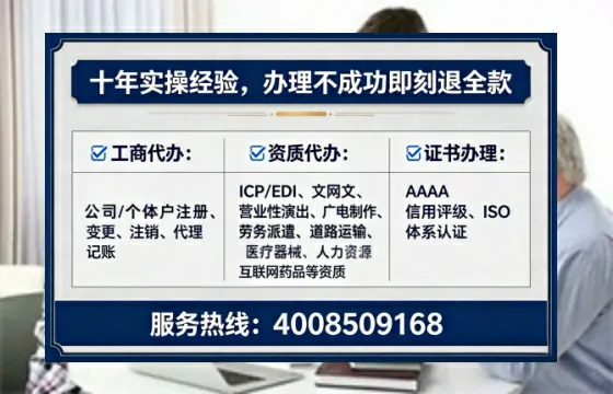临沂办理<a href='https://www.tataigu.com/  '>网络文化经营许可证</a>的用处、流程与真实经验分享