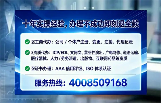 临沂办理<a href='https://www.tataigu.com/ '>人力资源许可证</a>的用处、流程与避坑指南