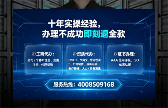 临沂办理<a href='https://www.tataigu.com/  '>网络文化经营许可证</a>的用处、流程与真实经验分享