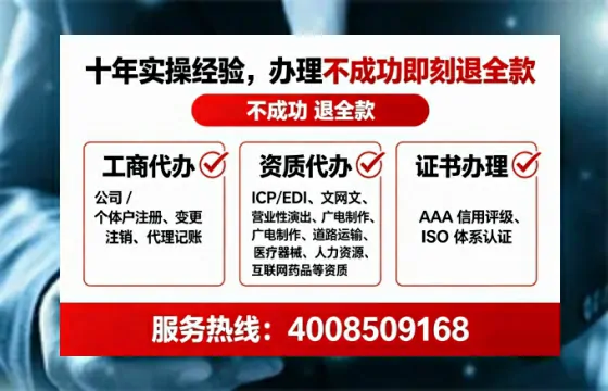 临沂办理<a href='https://www.tataigu.com/ '>劳务派遣许可证</a>的用处、流程与避坑指南