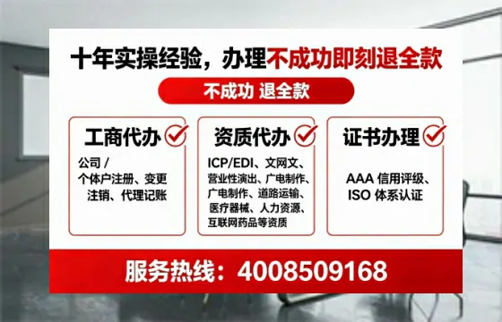 临沂办理<a href='https://www.tataigu.com/  '>互联网药品许可证</a>的用处、流程与实用经验分享