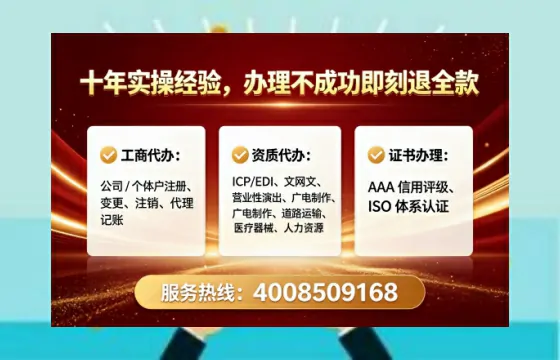 临沂办理<a href='https://www.tataigu.com/  '>互联网药品许可证</a>的用处、流程与实用经验分享