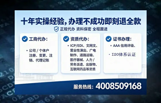 临沂<a href='https://www.tataigu.com/ '>公司注销</a>的全流程解析与实操经验分享