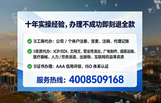 临沂<a href='https://www.tataigu.com/ '>公司注销</a>的全流程解析与实操经验分享