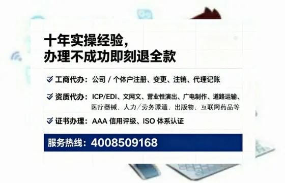 临沂<a href='https://www.tataigu.com/ '>公司注册</a>全流程详解:从零开始的实操经验分享