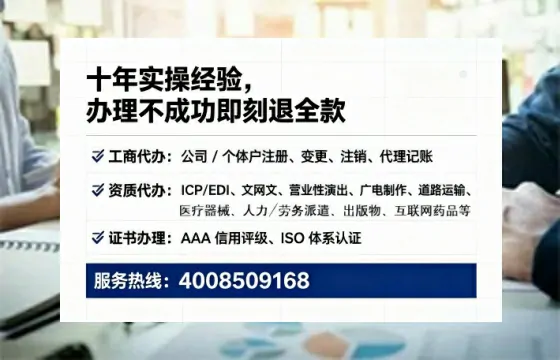 临沂办理<a href='https://www.tataigu.com/ '>培训机构办学许可证</a>的实用指南:从申请到落地的全路径分享