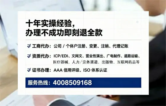 临沂办理<a href='https://www.tataigu.com/ '>药品经营许可证</a>的用处、流程与避坑指南